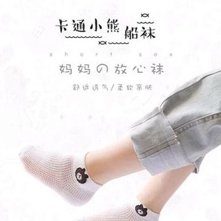 set 5 Đôi tất lưới trẻ em