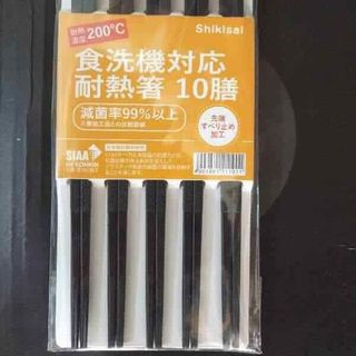 đũa kháng khuẩn Shikisai chống cong vênh