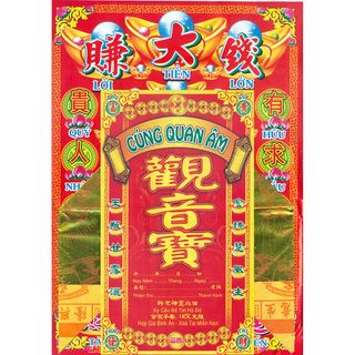 Bộ Giấy Cúng Mẹ Quan Âm Phối Sẳn