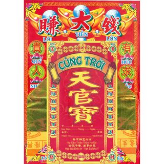Bộ Giấy Cúng Trời Phối Sẳn