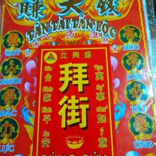 Bộ Giấy Cúng Mùng 2- 16 Cúng Cửa