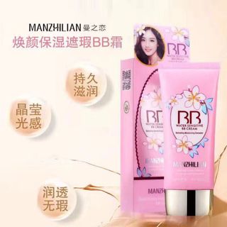 Tuýp kem nền BB Mazhilian