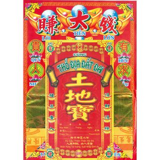Bộ Giấy Cúng Đất Đai Phối Sẳn