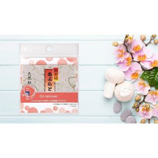 Giấy Thấm Dầu Cao Cấp KAI 100 Miếng