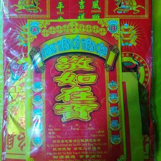 Bộ Giấy Cúng Tiên Cô - Tiên Cậu Phối Sẳn