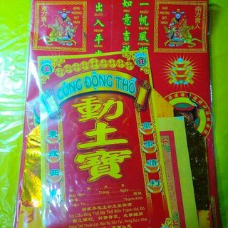 Bộ Giấy Cúng Động Thổ Phối Sẳn