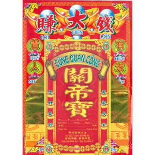 Bộ Giấy Cúng Mẹ Quan Công Phối Sẳn