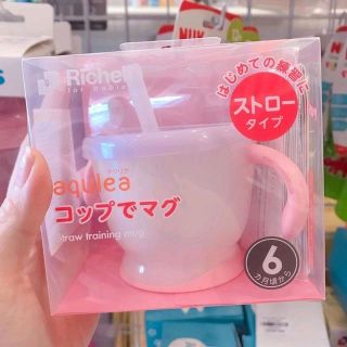 cốc tập uống richell 3 giai đoạn