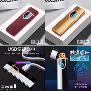 Bật lửa xạc điện hót