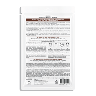 Mặt nạ HNB My Healthy Skin Detox Mask Dâu Tây Kiwi 21g