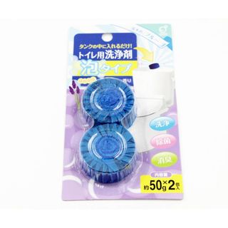 Viên Thả Bồn Cầu Hương Lavender