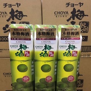 rượu Mơ xanh CHOAY