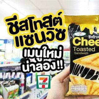 sandwich hotdog 711 Thái Lan
