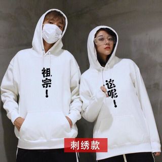 ÁO SWEATER NỈ NAM NỮ