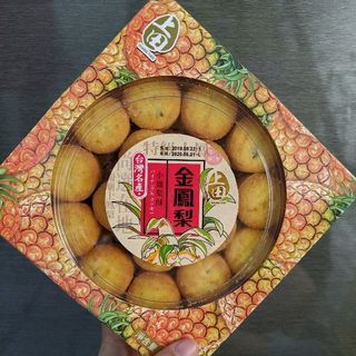 BÁNH DỨA SHANG TIAN ĐÀI LOAN