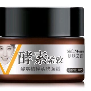 Kem nâng cơ mặttan mỡ cằm