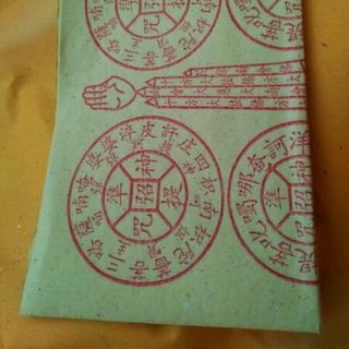 kinh vãng sanh 1 cục 10 sấp