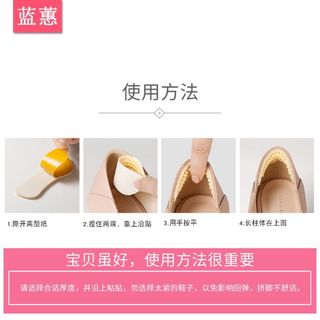 Miếng dán gót giầy 4 d