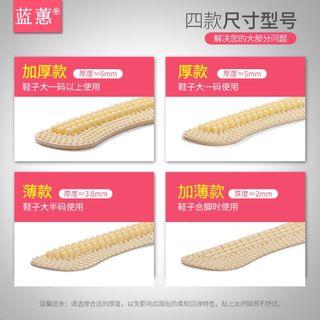 Miếng dán gót giầy 4 d