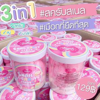 Kẹo tắm trắng ốc sên Snail Candy Thailand