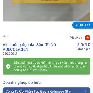 Sâm tố nữ
