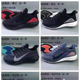 Giày thể thao nam A090
