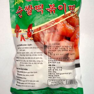 Bánh gạo Tokbokki Nguyễn Hùng