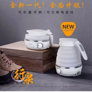 ẤM ĐUN NƯỚC SIÊU TỐC GẤP GỌN