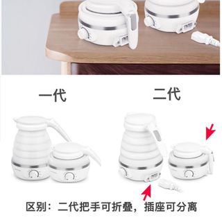 ẤM ĐUN NƯỚC SIÊU TỐC GẤP GỌN