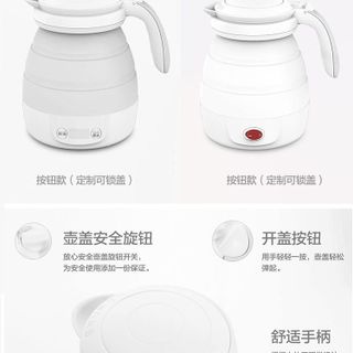 ẤM ĐUN NƯỚC SIÊU TỐC GẤP GỌN