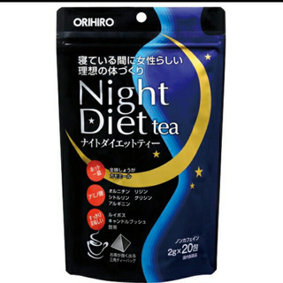 Trà giảm cân Night Diet Tea- Nhật Bản
