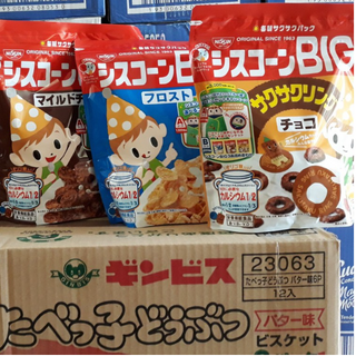 NGŨ CỐC BIG NISSIN DINH DƯỠNG CHO BÉ