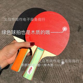 Bộ đồ chơi bóng bàn phản xạ