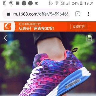 giầy đế cao cách âm
