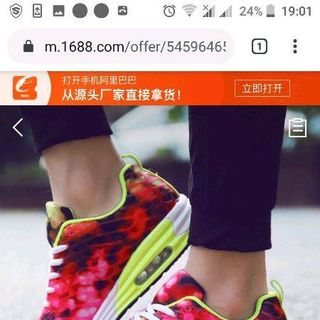 giầy đế cao cách âm