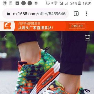 giầy đế cao cách âm