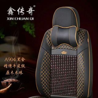 Áo ghế hạt gỗ 9D da cao cấp