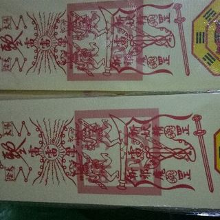 giấy dán trước cửa trừ tà khí ám khí mà quỷ