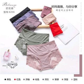 Quần lót satin phối ren cao cấp 8206