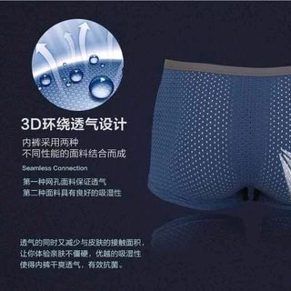 Quần lót nam men 4c giá sỉ