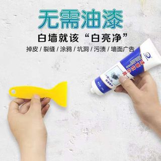 KeO Vá Tường Thông Minh