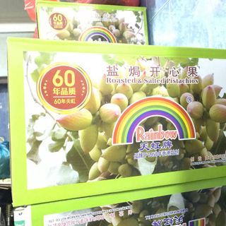 Hạt dẻ cầu vòng