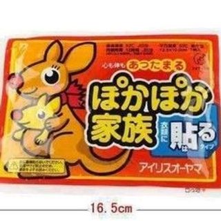 Miếng dán giữ nhiệt Chuột Túi