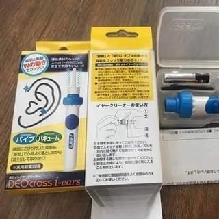 Máy hút ráy tai Nhật Bản