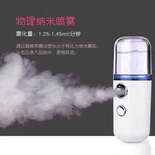 Máy phun sương tạo độ ẩm cầm tay