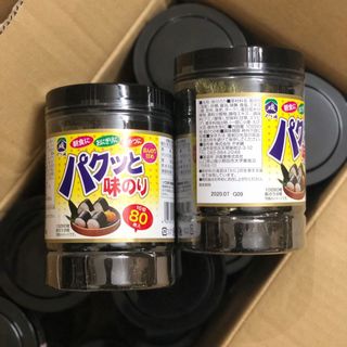 Rong biển ăn liền Nori 80 lá