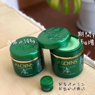 Kem Dưỡng Lô Hội ALOINS