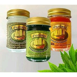 CÙ LÀ CÁNH BUỒM THÁI LAN