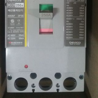 CẦU DAO ĐIỆN LOẠI KHỐI 3 PHA