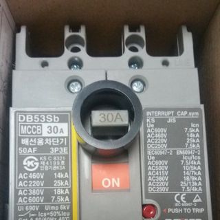 CẦU DAO ĐIỆN LOẠI KHỐI 3 PHA